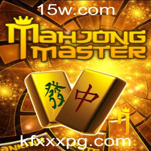 Descubra o Fascinante Mundo do MahJongMaster: Estratégia e Diversão