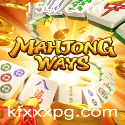 Descobrindo MahjongWays: O Fascinante Jogo de Azulejos com Kfxxx